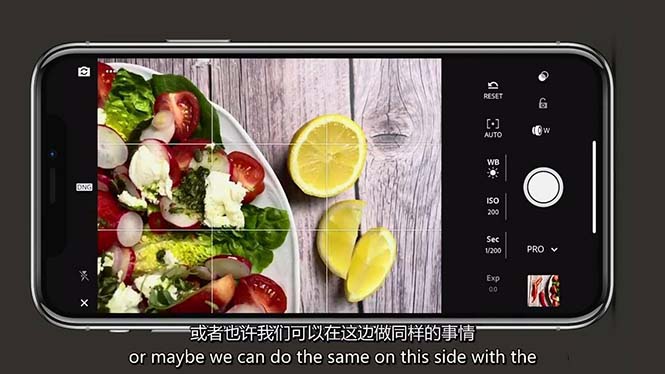 （11073期）iPhone 美食摄影-掌握美食摄影造型-构图和编辑艺术-21节课-中英字幕-狂神云浏览专注活动，软件，教程分享！总之就是网络那些事。