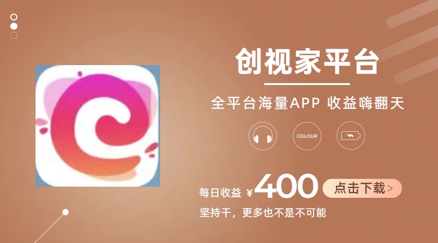 （11180期）短剧推广拉新，AI小说推文，全新玩法，主打的就是一个轻松日入300+-狂神云浏览专注活动，软件，教程分享！总之就是网络那些事。