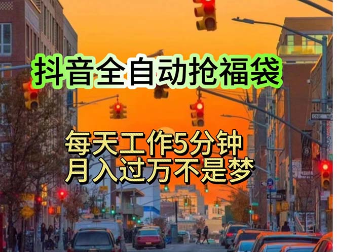 （11720期）挂机日入1000+，躺着也能吃肉，适合宝爸宝妈学生党工作室，电脑手…-狂神云浏览专注活动，软件，教程分享！总之就是网络那些事。