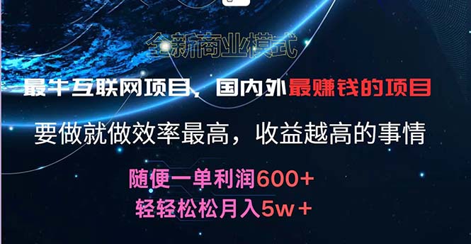 （11755期）2024暑假闲鱼小红书暴利项目，简单无脑操作，每单利润最少500+，轻松…-狂神云浏览专注活动，软件，教程分享！总之就是网络那些事。