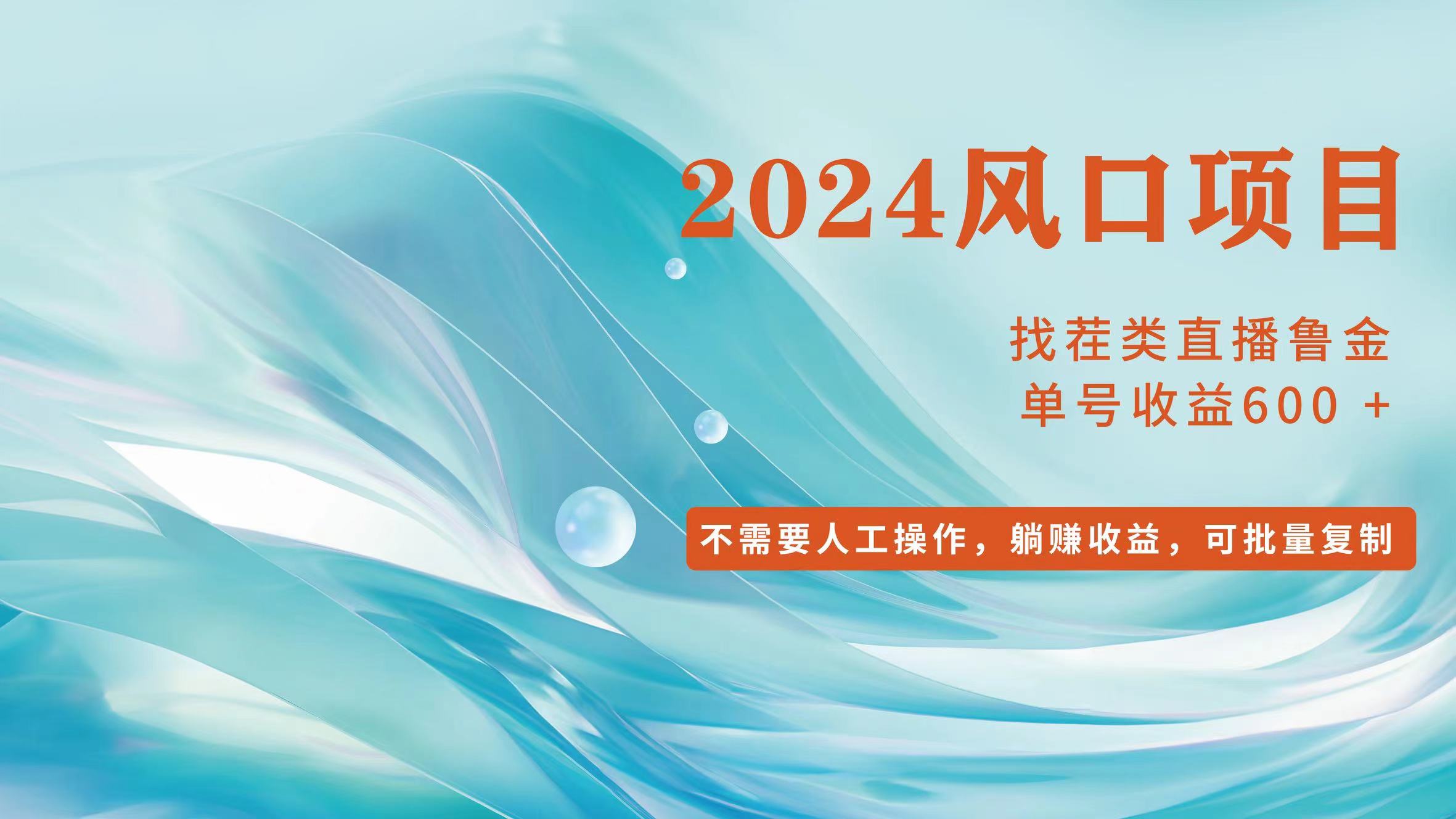 （11868期）小白轻松入手，当天收益600➕，可批量可复制-狂神云浏览专注活动，软件，教程分享！总之就是网络那些事。