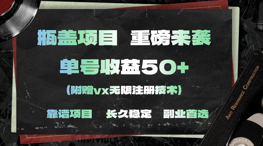 （11381期）一分钟一单，一单利润30+，适合小白操作-狂神云浏览专注活动，软件，教程分享！总之就是网络那些事。