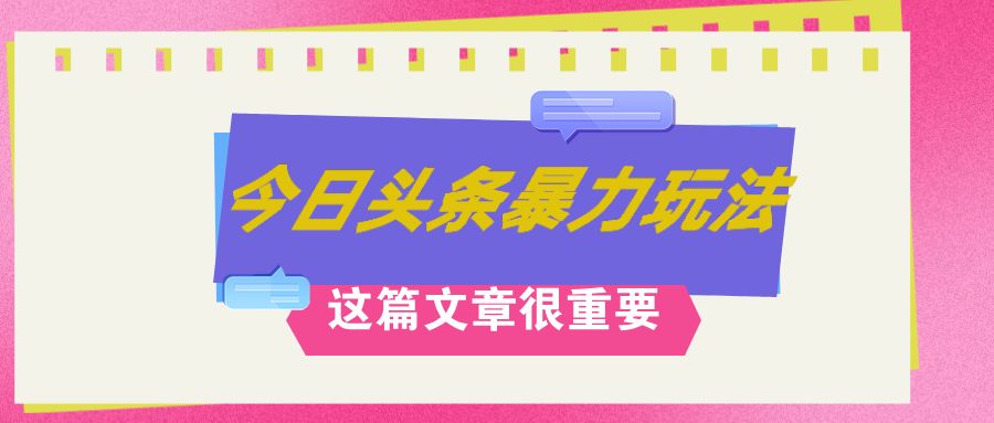 （12305期）AI创作，八月底最新玩法！！！，轻松日入3k+,错过后悔一生-狂神云浏览专注活动，软件，教程分享！总之就是网络那些事。