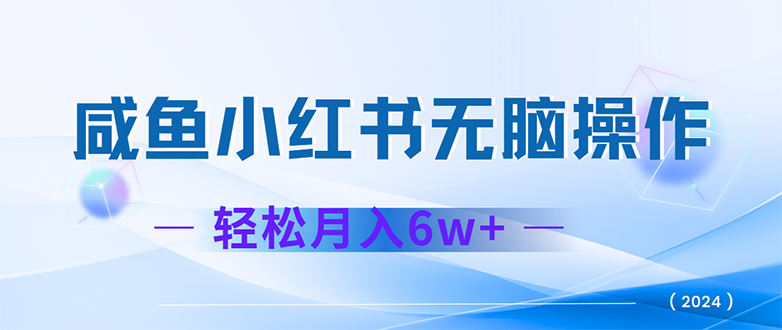 （12450期）2024赚钱的项目之一，轻松月入6万+，最新可变现项目-狂神云浏览专注活动，软件，教程分享！总之就是网络那些事。