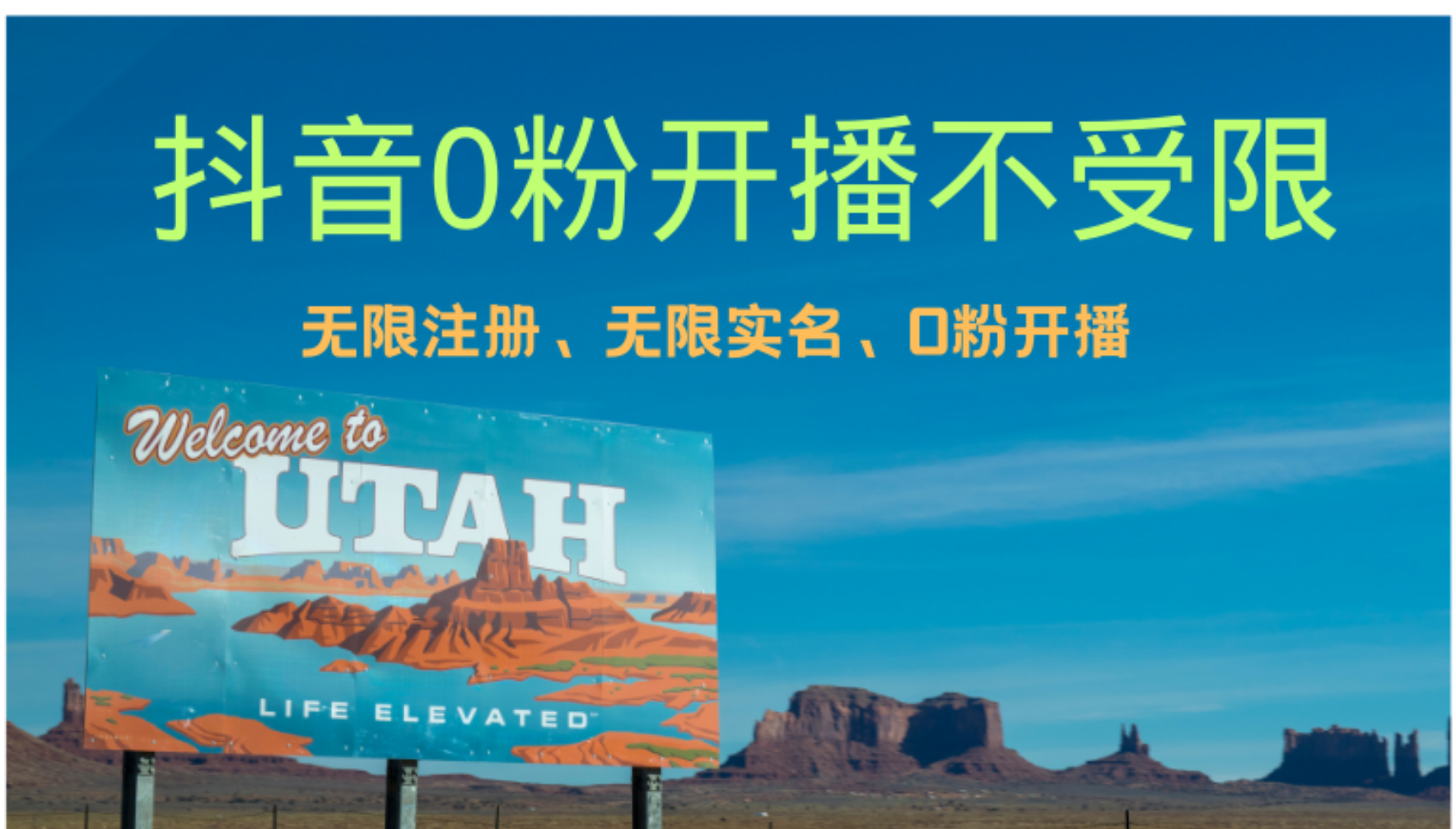 （12454期）抖音无限实名技术3.0，一个身分证可以实名无数个抖音，几分钟一个自己…-狂神云浏览专注活动，软件，教程分享！总之就是网络那些事。