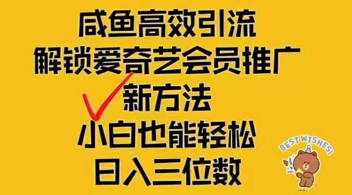（12464期）闲鱼新赛道变现项目，单号日入2000+最新玩法-狂神云浏览专注活动，软件，教程分享！总之就是网络那些事。