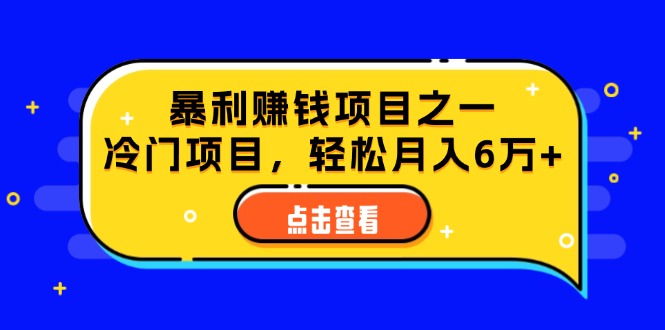 （12540期）视频号最新玩法，老年养生赛道一键原创，内附多种变现渠道，可批量操作-狂神云浏览专注活动，软件，教程分享！总之就是网络那些事。