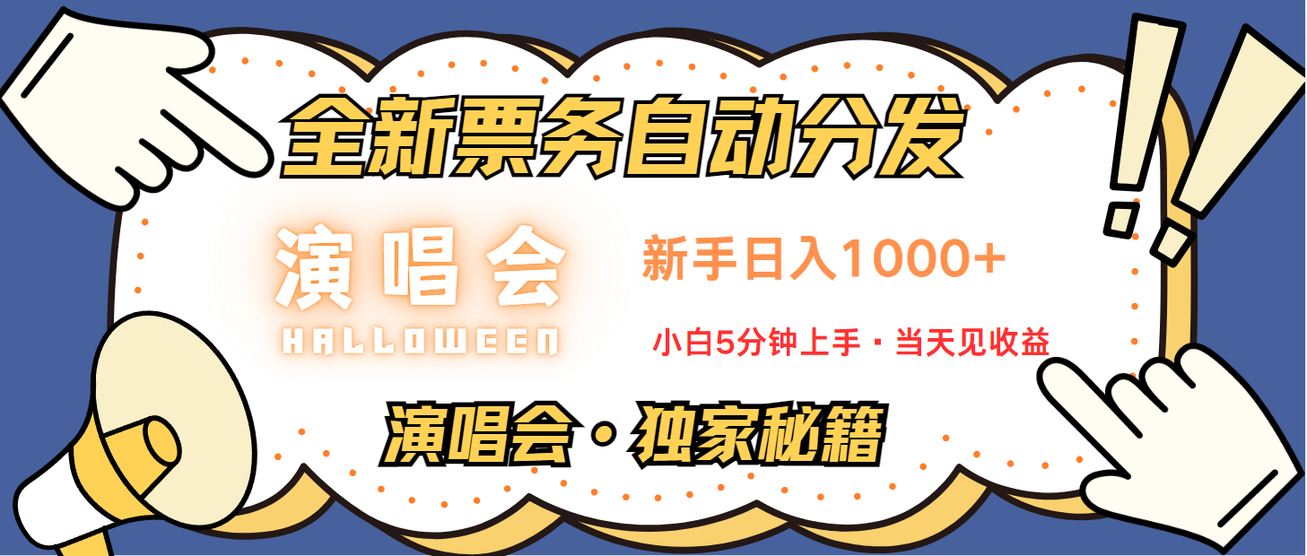 （13037期）7天获利2.2w无脑搬砖，日入300-1500最有派头的高额信息差项目-狂神云浏览专注活动，软件，教程分享！总之就是网络那些事。