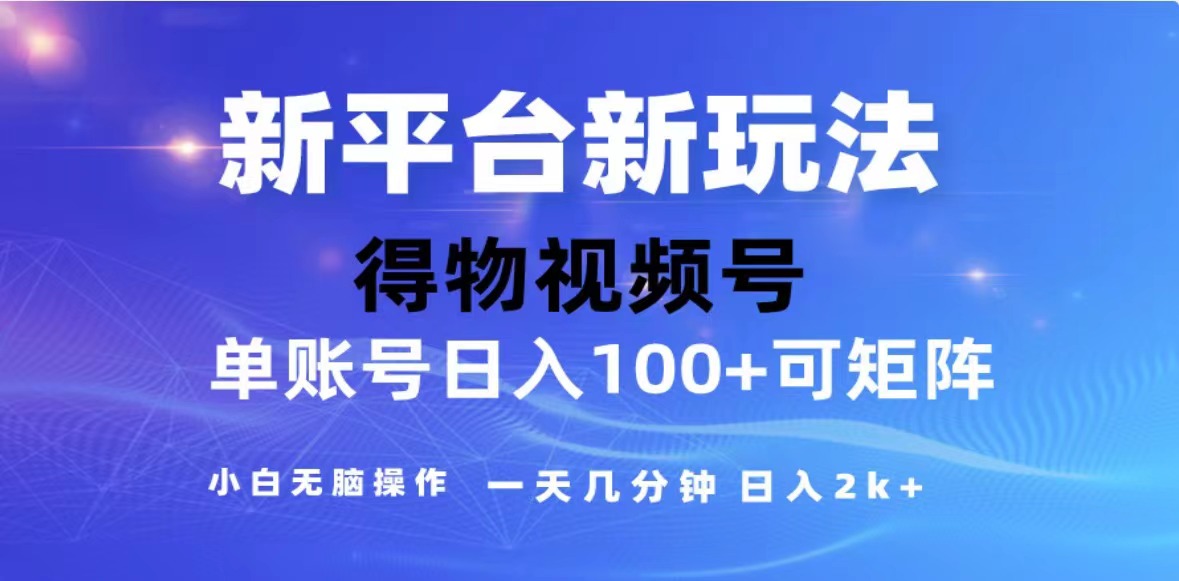 （13007期）2024年最新微信阅读玩法 0成本 单日利润500+ 有手就行-狂神云浏览专注活动，软件，教程分享！总之就是网络那些事。