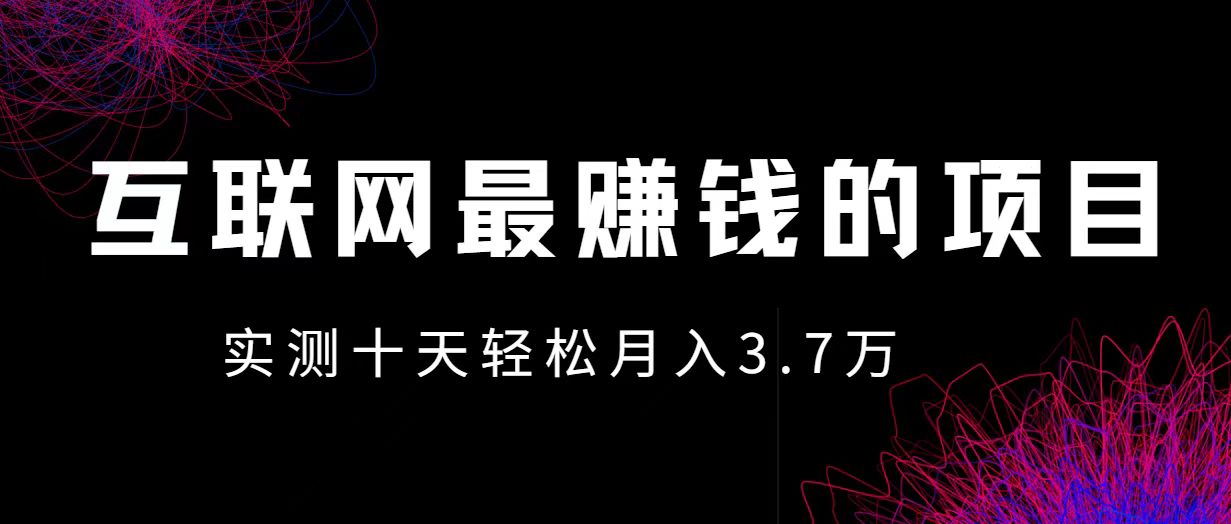 （12919期）小鱼小红书0成本赚差价项目，利润空间非常大，尽早入手，多赚钱-狂神云浏览专注活动，软件，教程分享！总之就是网络那些事。