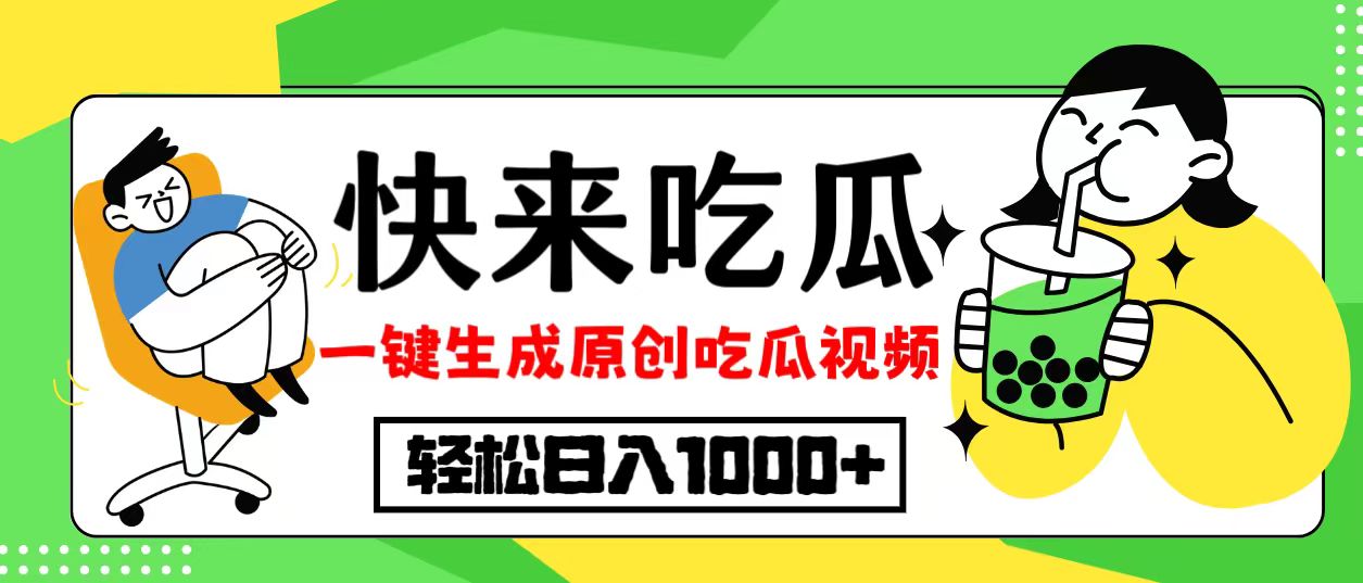 （12891期）每天动动手指头，日入300+，批量操作方法，收益无上限-狂神云浏览专注活动，软件，教程分享！总之就是网络那些事。