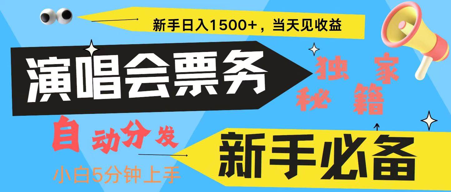 （13180期）7天获利2.4W无脑搬砖 普通人轻松上手 高额信息差项目  实现睡后收入-狂神云浏览专注活动，软件，教程分享！总之就是网络那些事。