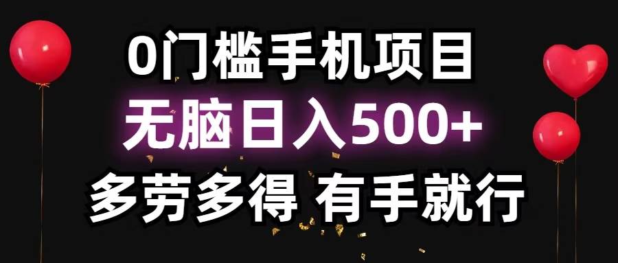 （13216期）零撸项目，看广告赚米！单机40＋小白当天上手，可矩阵操作日入500＋-狂神云浏览专注活动，软件，教程分享！总之就是网络那些事。