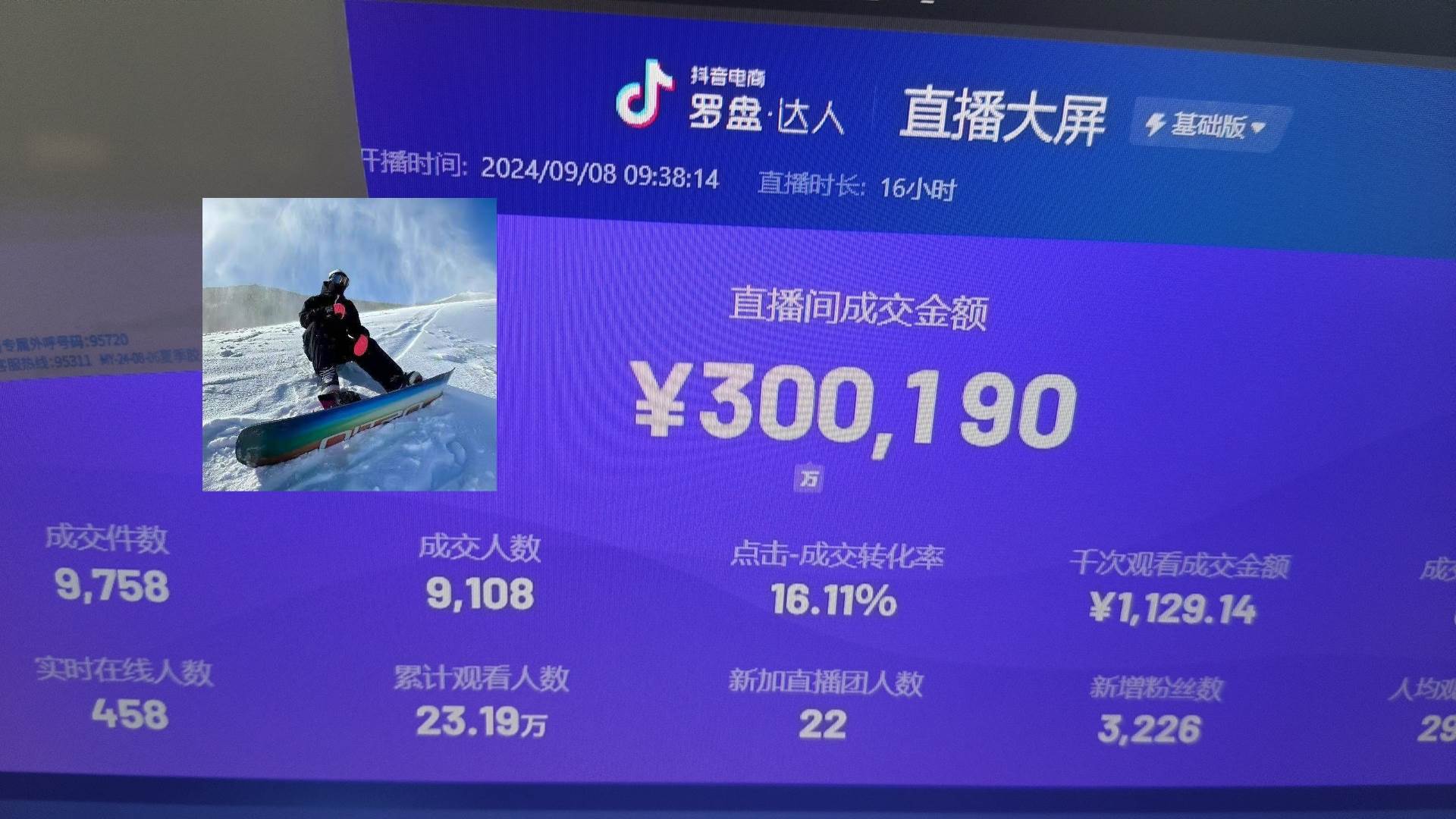 （13222期）抖音无人直播带货挂机，小白的梦想之路 全天24小时收益不间断真正管道收益-狂神云浏览专注活动，软件，教程分享！总之就是网络那些事。