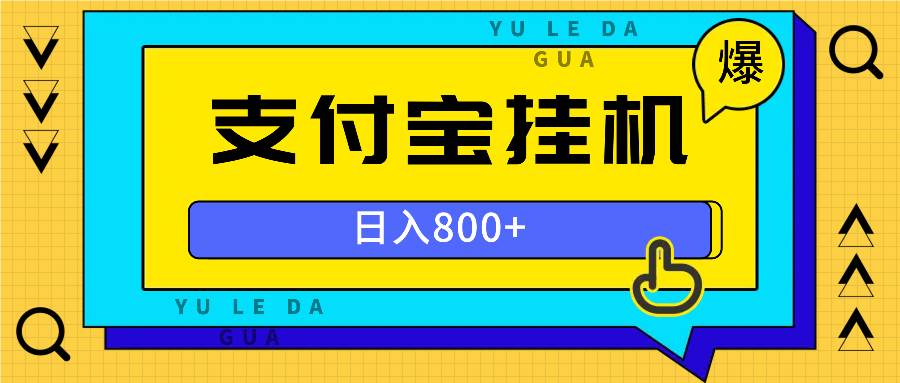 （13326期）全自动挂机项目，一天的收益800+，操作也是十分的方便-狂神云浏览专注活动，软件，教程分享！总之就是网络那些事。