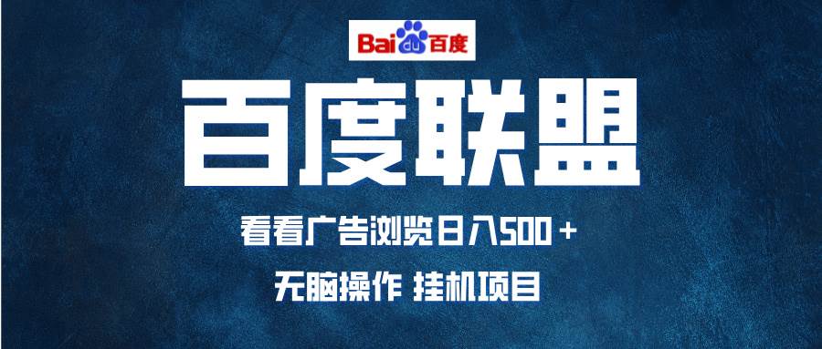 （13371期）全自动运行，单机日入500+，可批量操作，长期稳定项目…-狂神云浏览专注活动，软件，教程分享！总之就是网络那些事。