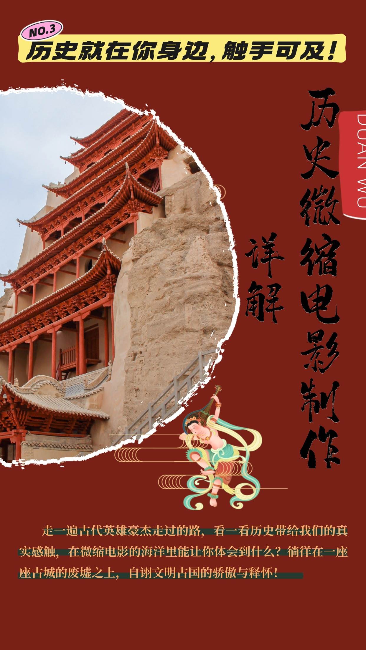 （13475期）制作微缩视频还原历史，感动古今的画面吸粉无数，赚多少你说了算！-狂神云浏览专注活动，软件，教程分享！总之就是网络那些事。