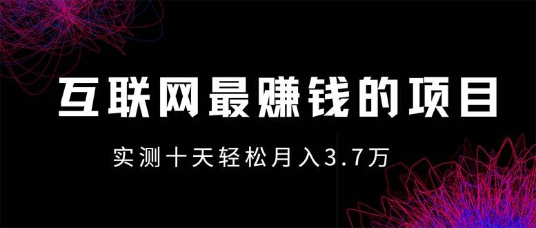 （13591期）年前风口最大化，长久可以做！-狂神云浏览专注活动，软件，教程分享！总之就是网络那些事。