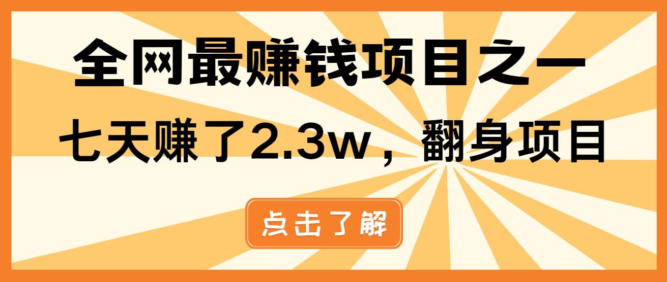 （13674期）小白必学项目，纯手机简单操作收益非常高!年前翻身！-狂神云浏览专注活动，软件，教程分享！总之就是网络那些事。