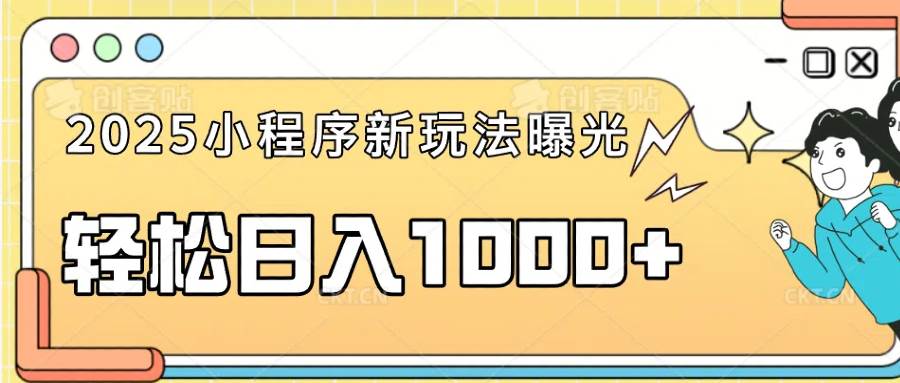 （14042期）一部手机即可操作，每天抽出1个小时间轻松日入1000+-狂神云浏览专注活动，软件，教程分享！总之就是网络那些事。