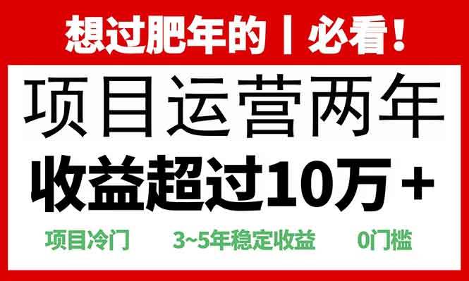 （13952期）2025快递站回收玩法：收益超过10万+，项目冷门，0门槛-狂神云浏览专注活动，软件，教程分享！总之就是网络那些事。