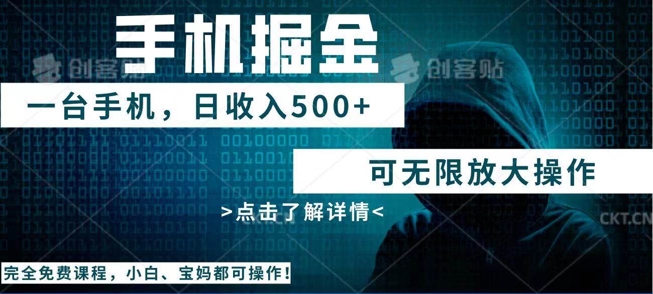 （14171期）利用快递进行掘金，每天玩玩手机就能日入500+，可无限放大操作-狂神云浏览专注活动，软件，教程分享！总之就是网络那些事。