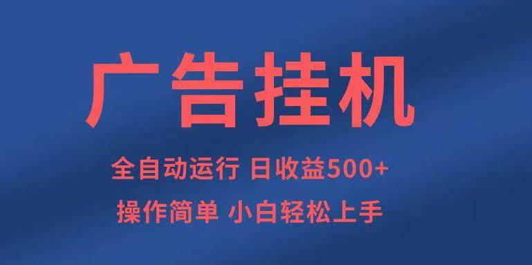 （14124期）知识分享，全自动500+项目：可批量操作，小白轻松上手。-狂神云浏览专注活动，软件，教程分享！总之就是网络那些事。