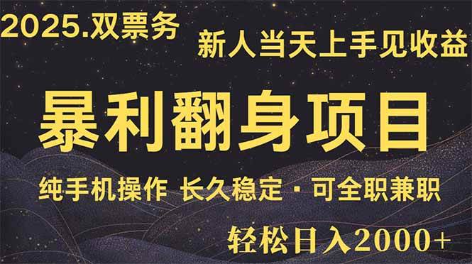 （14180期）日入2000+  娱乐信息差项目  最佳入手时期   新人当天上手见收益-狂神云浏览专注活动，软件，教程分享！总之就是网络那些事。
