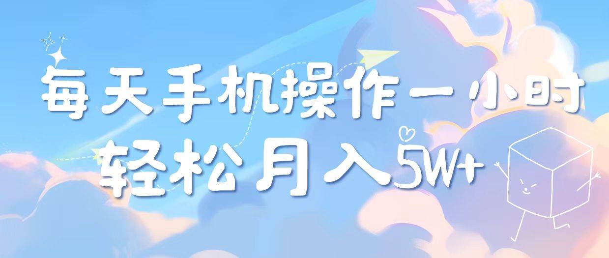 （14532期）2025冷门暴利项目，每天被动收益1000➕，长期管道收益！-狂神云浏览专注活动，软件，教程分享！总之就是网络那些事。