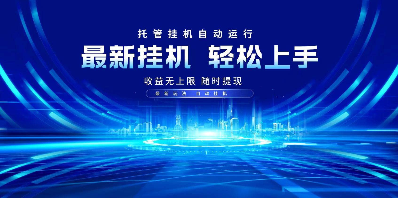 （14517期）多窗口答题自动化运行操作，每天轻松800+-狂神云浏览专注活动，软件，教程分享！总之就是网络那些事。