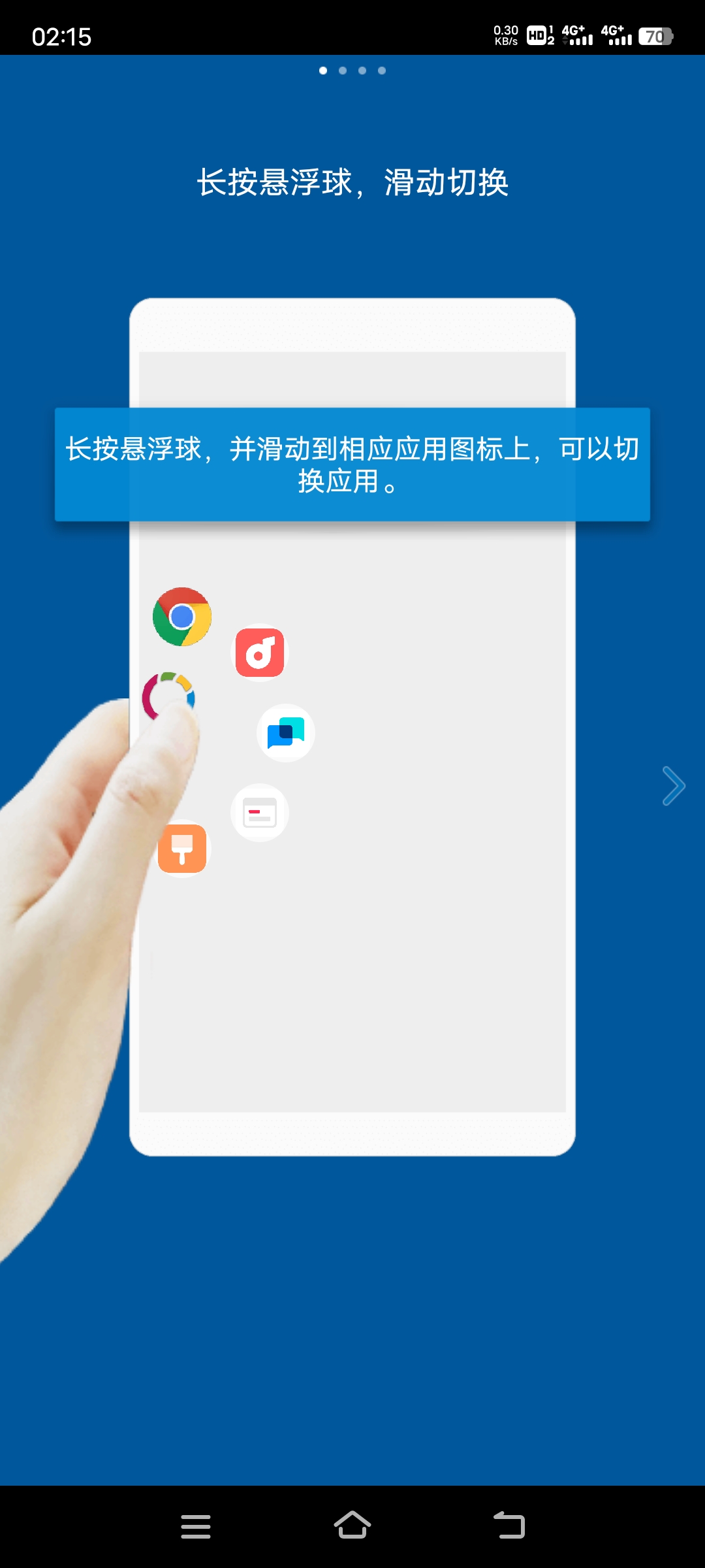 【分享】FV悬浮球1.5.1.2-狂神云浏览专注活动，软件，教程分享！总之就是网络那些事。