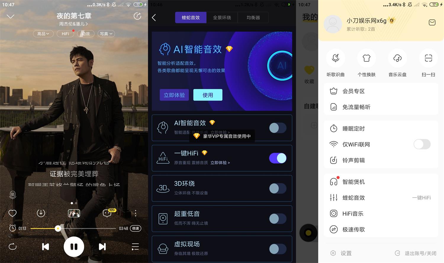 安卓酷我音乐v10.2.0.0绿化版-狂神云浏览专注活动，软件，教程分享！总之就是网络那些事。