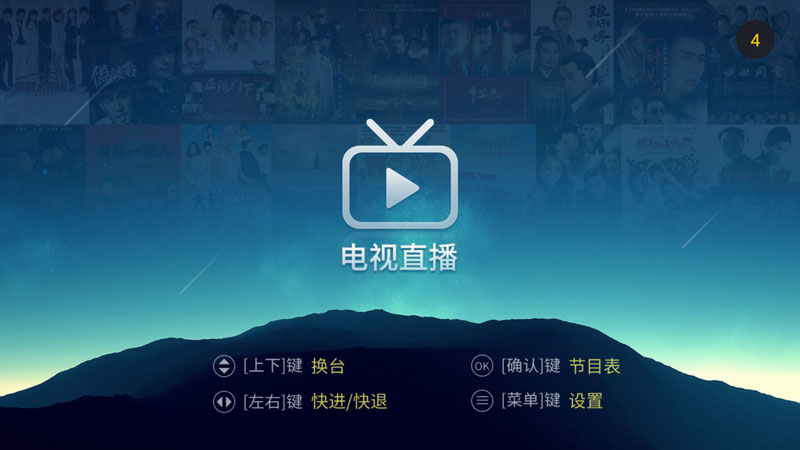 电视直播软件 METV直播v2.5.7-狂神云浏览专注活动，软件，教程分享！总之就是网络那些事。