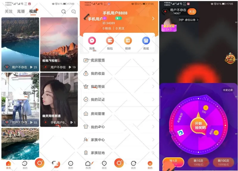 2022全新直播短视频系统源码 | 附搭建教程 | 可二开可采集（朋友花钱买的被坑价值几万最新短视频）-狂神云浏览专注活动，软件，教程分享！总之就是网络那些事。