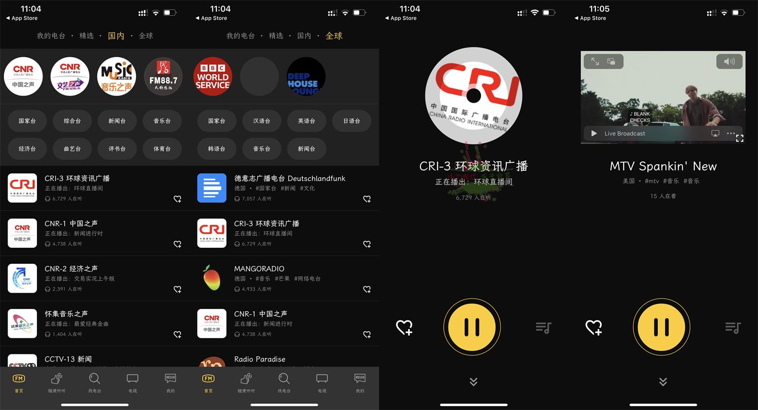 苹果万能收音机v1.0.1纯净版-狂神云浏览专注活动，软件，教程分享！总之就是网络那些事。