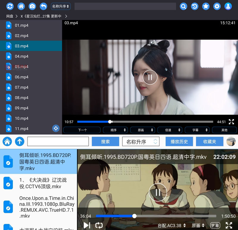 蜗牛云盘v1.8.8 第三方阿里云盘TV/机车/手机版-狂神云浏览专注活动，软件，教程分享！总之就是网络那些事。