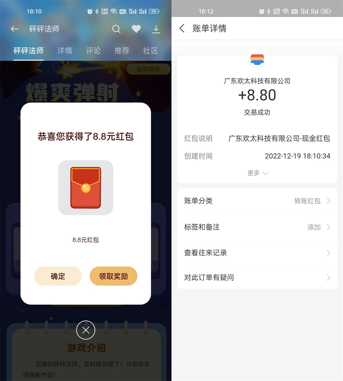 游戏中心下载光与魔法抽红包-狂神云浏览专注活动，软件，教程分享！总之就是网络那些事。